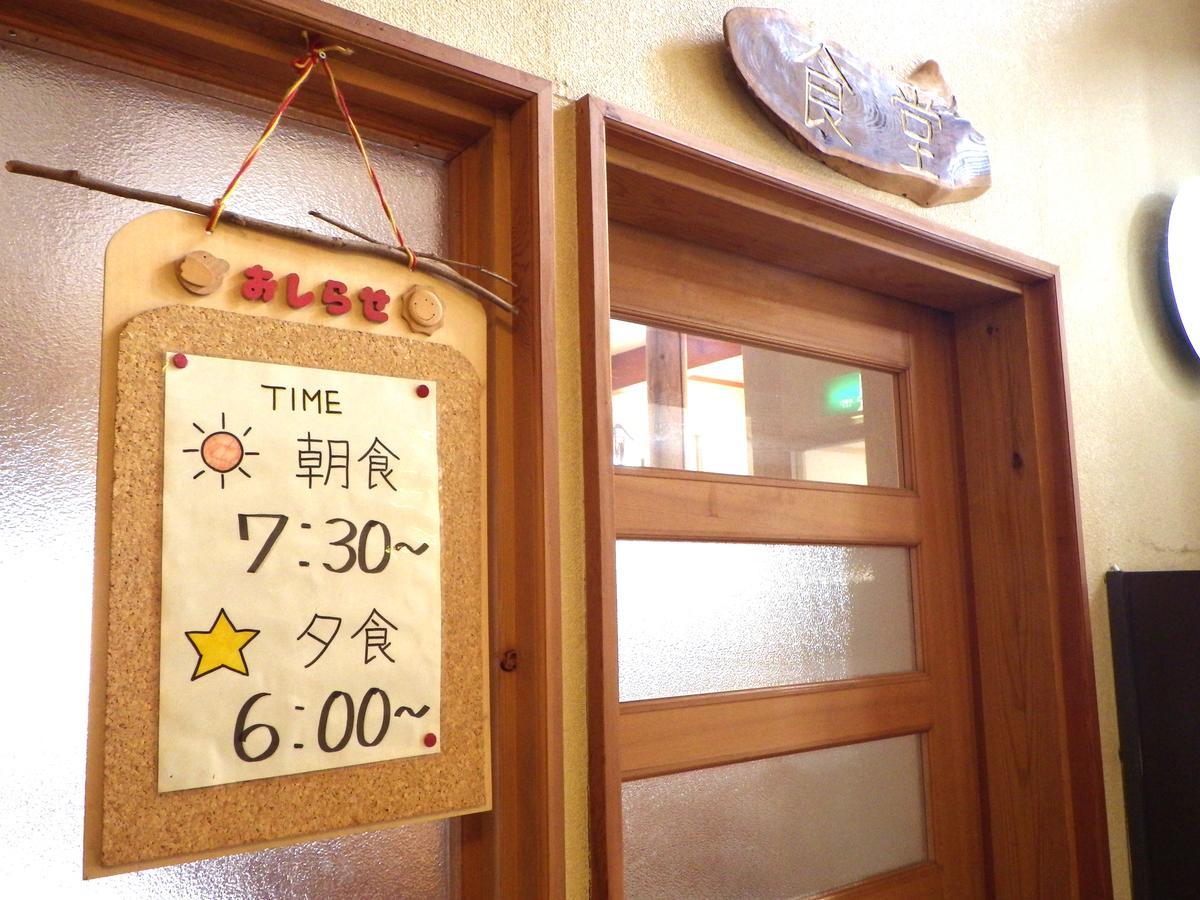 Lodge Matsuura Katashina Exterior photo